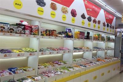好想來休閑食品加盟 揭秘距離保護政策，共筑無憂創業夢