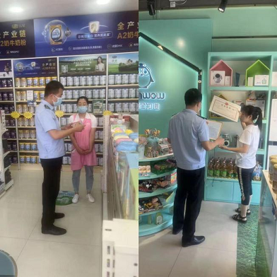 經開區深入開展特殊食品安全“守底線、查隱患、保安全”專項行動