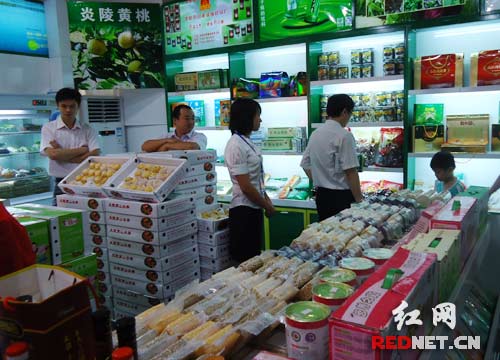 湖南綠色食品展示銷售中心盛大開業，引領健康消費新風尚