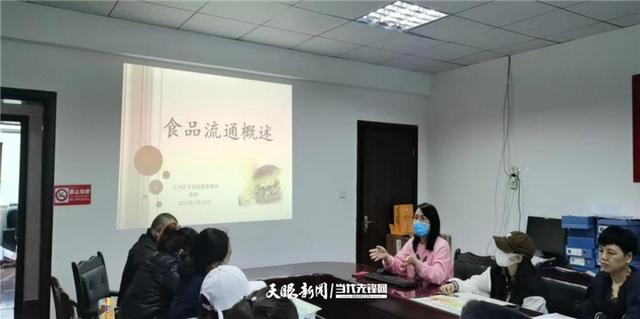 區市場監督管理局新天分局獲悉,該分局組織轄區26家食品銷售經營單位