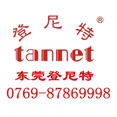 東莞代理記賬服務 專業化財稅解決方案