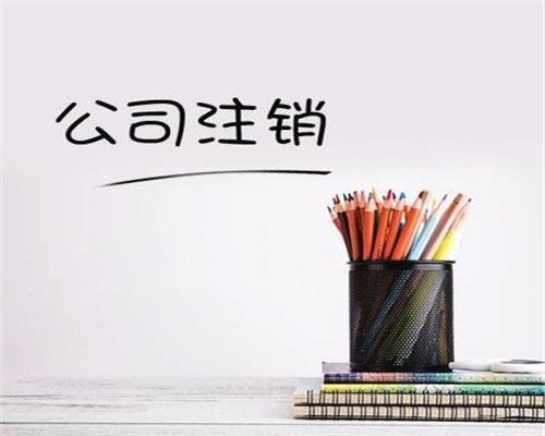 興平代理記賬服務(wù) 專業(yè)資質(zhì)與卓越優(yōu)勢