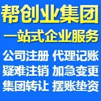 北京公司代理記賬與稅務(wù)審計辦理服務(wù)詳解