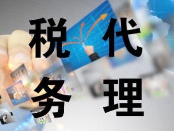 天津東麗區(qū)食品許可證快速辦理指南 一周拿照，免費代理記賬助力創(chuàng)業(yè)