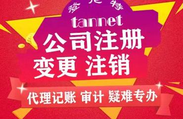 跨境財務(wù)管理新趨勢 香港代理記賬與江西財務(wù)公司的協(xié)同服務(wù)