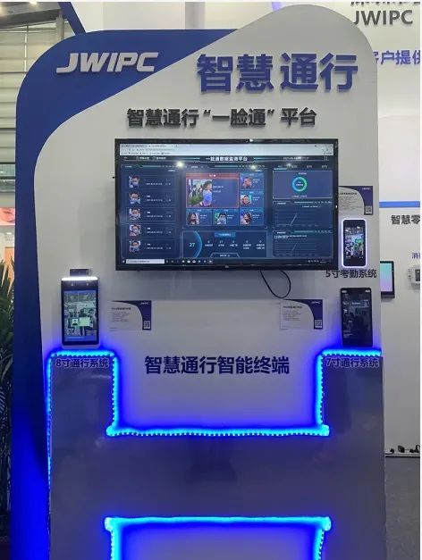 智微智能2021 ISVE專訪 以網(wǎng)絡(luò)技術(shù)為核心，打造物聯(lián)網(wǎng)時代一體化解決方案