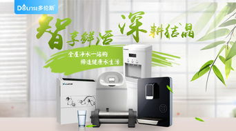 如何選擇優(yōu)質(zhì)凈水器？技術(shù)研發(fā)與核心要點是關(guān)鍵