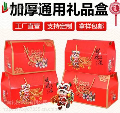 首飾包裝盒廠家定制指南 從瓦楞紙箱到精品盒的全方位選擇