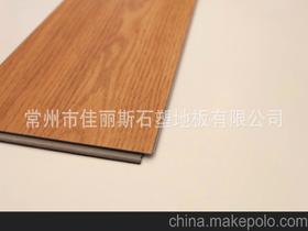 塑膠地板出口價(jià)格 塑膠地板出口批發(fā) 塑膠地板出口廠家