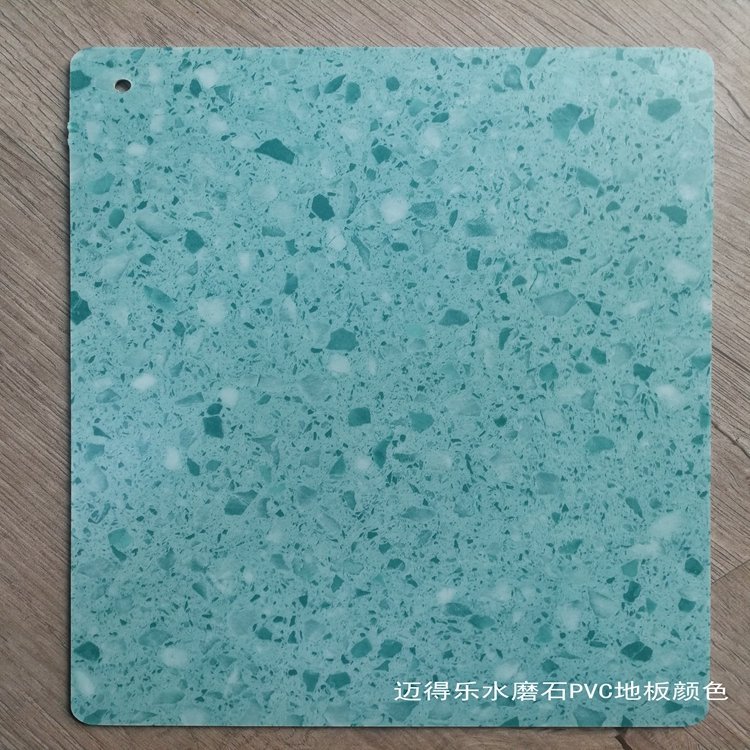 邁得樂pvc地板工廠 定制水磨石紋地膠 水磨石紋理塑膠地板 - 愛企查